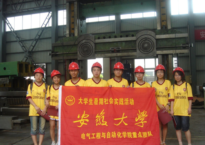 团队在芜湖红旗重型机床有限公司大型数控机床装配现场留影